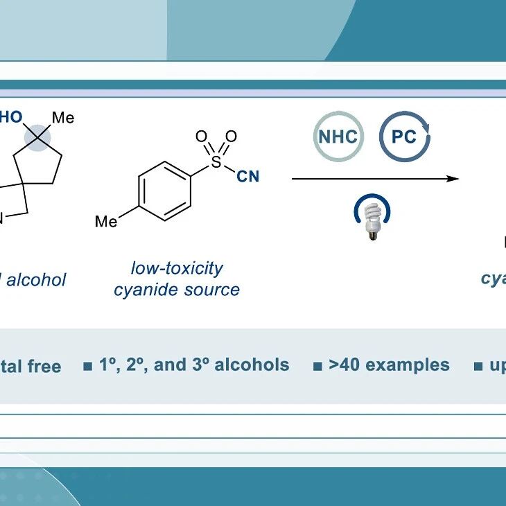 【Org. Lett.】普林斯顿大学默克催化中心Jingjia Chen：利用光氧化还原催化实现烷基醇的脱氧氰基化反应