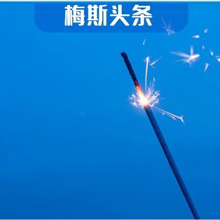 破天荒！护士节不得举办无实质意义的作秀表演，放假一天！医生：何时轮到医师节？官媒痛批：职业节日不是形式主义新秀场，要尊重劳动者