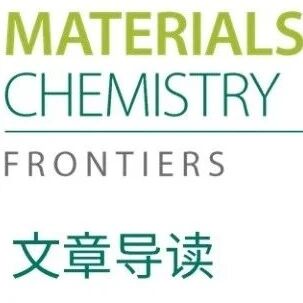 东北大学徐燕团队 | 二维到三维分子筛转化实现强限域，构筑稳定高效蓝光 CsPbBr₃ 量子点用于背光显示