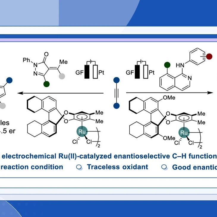 【JACS】哥廷根大学Lutz Ackermann：电化学对映选择性钌(II)催化的C-H键活化构建Atropostable吲哚和手性螺吡唑酮