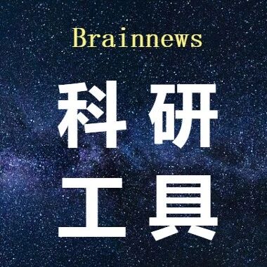 脑科学技能提升| 明日开讲：R语言医学分析专题学习