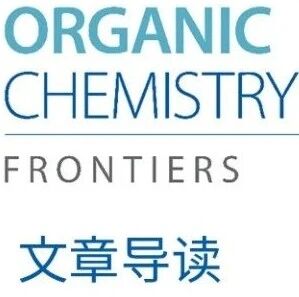 上海科技大学王斯楠团队 | B₁₀H₁₂(MeCN)₂ 多功能还原特性及笼硼烷衍生物合成