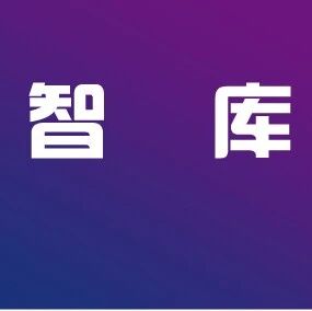 关保英｜论行政执法中正确政绩观的向度
