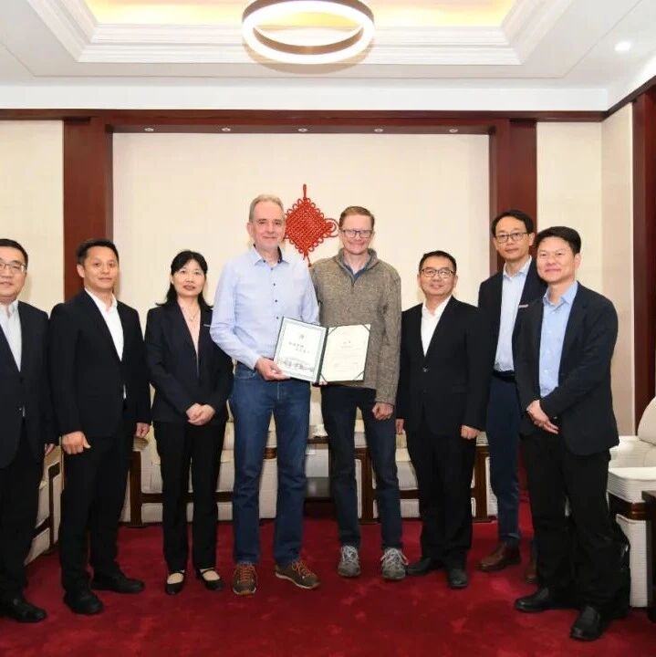 德国马克斯·普朗克分子植物生理所所长Ralph Bock院士受聘华中农业大学