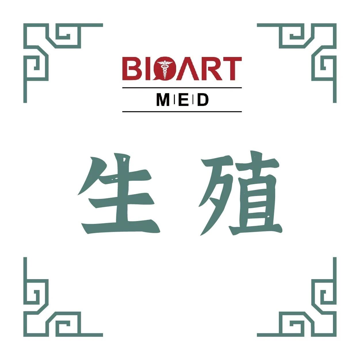 Adv Sci丨张慧东/郭庚/赵德鹏：锌暴露通过上调GATA1/METTL1/SLC7A11轴导致双硫死亡进而引发流产