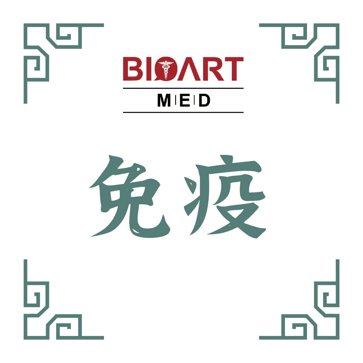 npj Vaccines | 刘明远/金雪敏团队构建基于酵母 β-葡聚糖的旋毛虫病载体-佐剂一体化口服疫苗新平台