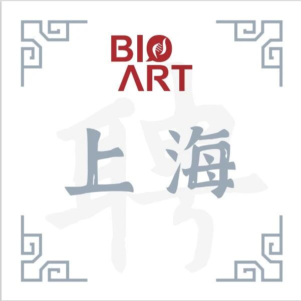 上海科技大学李哲课题组诚聘助理研究员、博士后