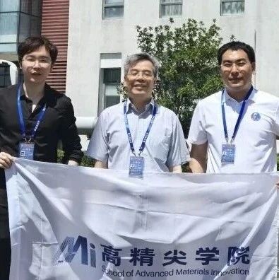 北京科技大学谢建新院士团队：超高强铝合金在天舟十号载人航天重大工程上成功应用