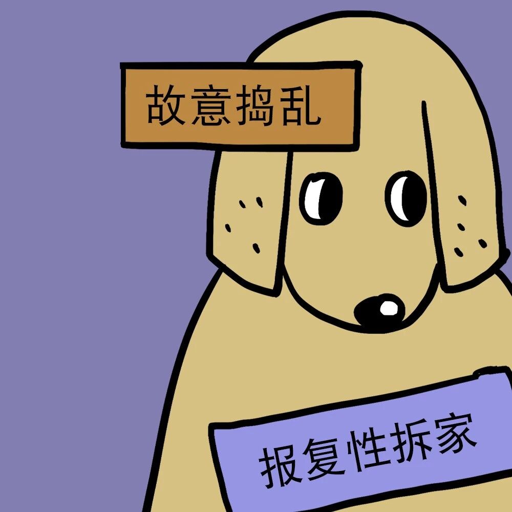 批评毛孩子后，它们会记仇报复吗？