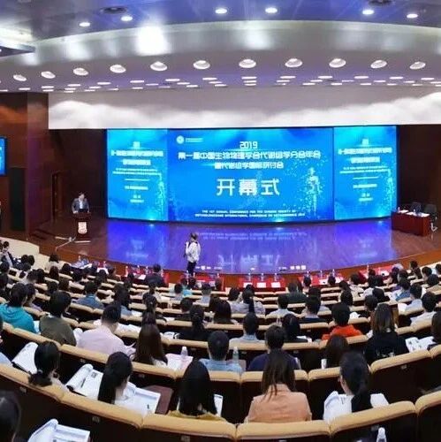 南京农业大学、吉林农业大学、山西农业大学、北京林业大学、贵州大学、中国农科院等专家出席，全国植物代谢组学与生物学学术盛会来袭