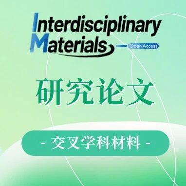 欧洲科学院院士G. Pacchioni&韩国高丽大学In-Hwan Lee团队IM研究论文：三功能Cu1–Ru/CeOx界面的不对称电荷再分布驱动碱性析氢反应