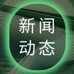 Wiley扩展IR与拉曼光谱数据库