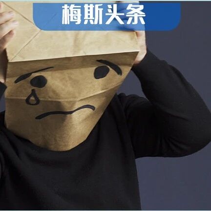 患者打12345表扬医生，医院竟要罚1000元！官方界定，这次医院错得太离谱！医生“苦滥投诉久矣”，专家呼吁规范投诉