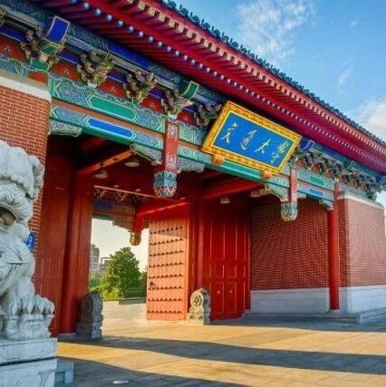 上海交通大学-宁波东方理工大学联合培养博士生-2026年秋季入学-材料科学与工程学院