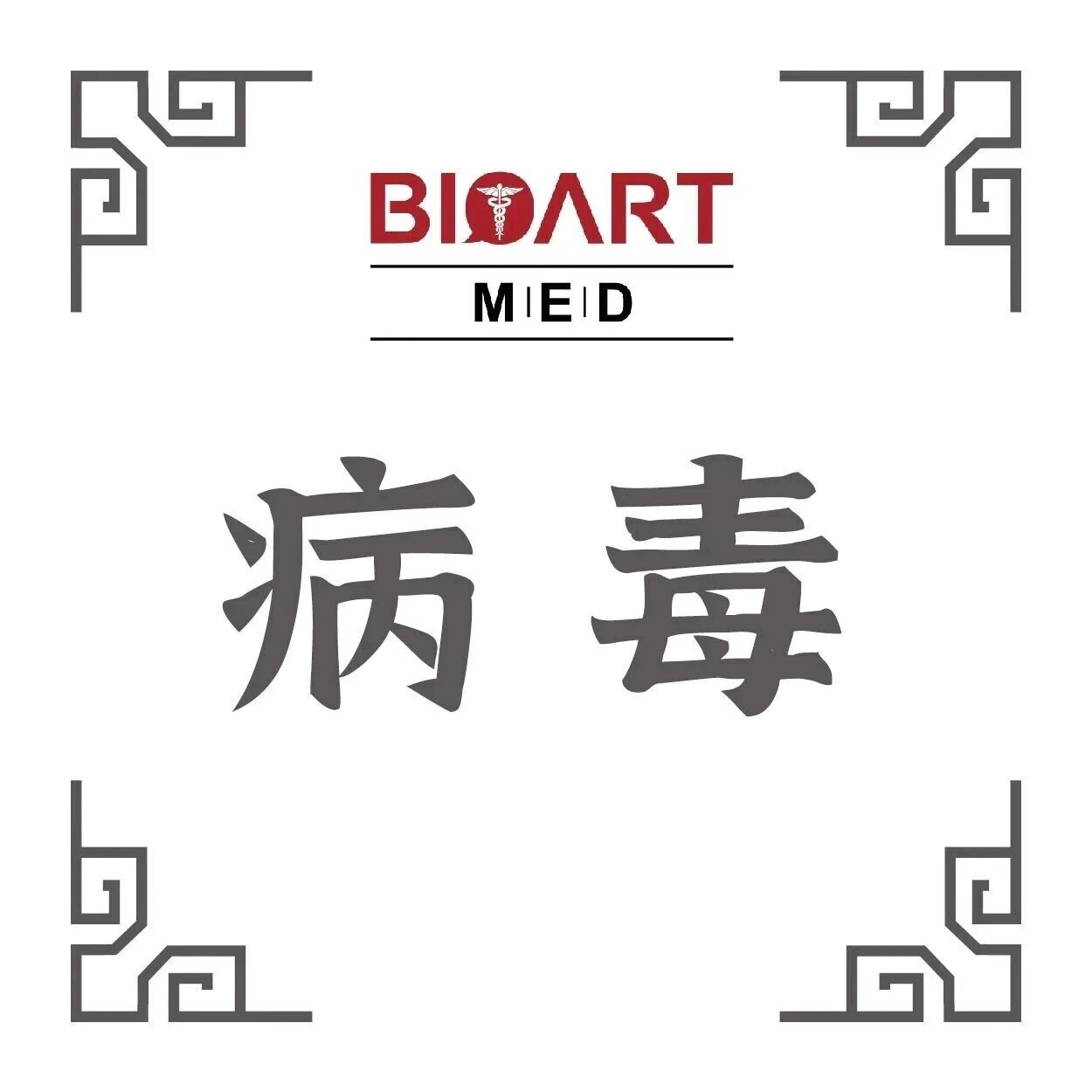 Adv Sci：王华林/宁云佳团队在丝状病毒出血机制方面取得新进展