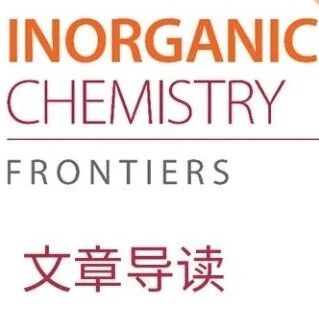 福建物构所朱浩淼团队 | 新型氧化物窄带绿光材料：Ba²⁺ 提升相纯度并调控 Eu²⁺ 发光中心