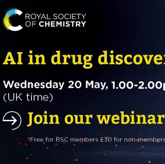 【会员福利】ChemCareers 2026: 人工智能在药物研发中的应用