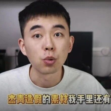 耿同学最新发声：点名4所高校5个杰青，“不整改就举报”/每天穿冰背心或洗冷水澡可辅助减脂