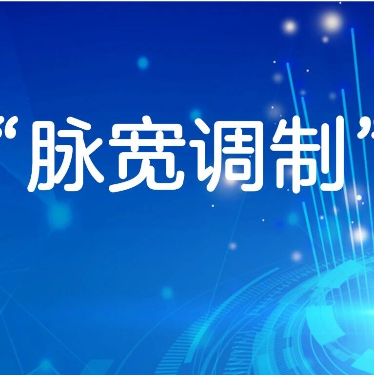 脉宽调制如何帮你丝滑地控制动力？