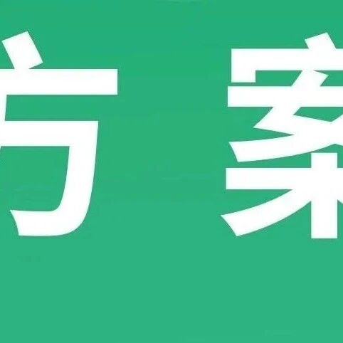 可缝合&可打印：Ⅰ型胶原蛋白（EFL-COL1-S001系列）
