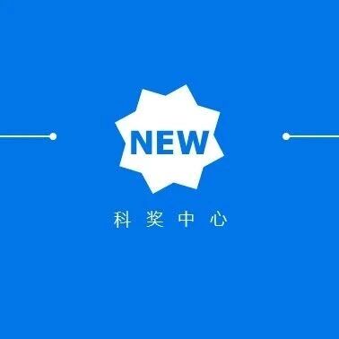 高校教师吐槽，“为了申请项目，年初写本子，年中写本子，年底再写本子”