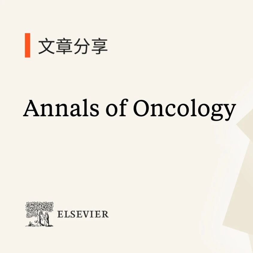 Ann Oncol (IF: 65.4) | ESMO关于晚期及转移性前列腺癌诊断、治疗与随访临床实践指南正式发布; 卡匹伐塞替尼联合紫杉醇治疗临床试验结果
