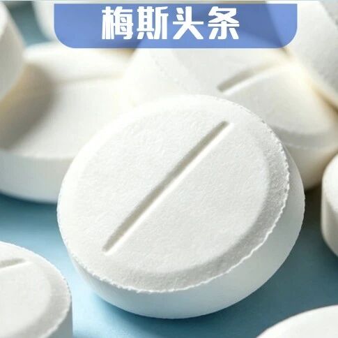减重超7kg，效果堪比剧烈运动！最新研究：二甲双胍不仅能模拟运动代谢益处，改善癌症患者代谢；还可延寿20岁，强力抑癌生长