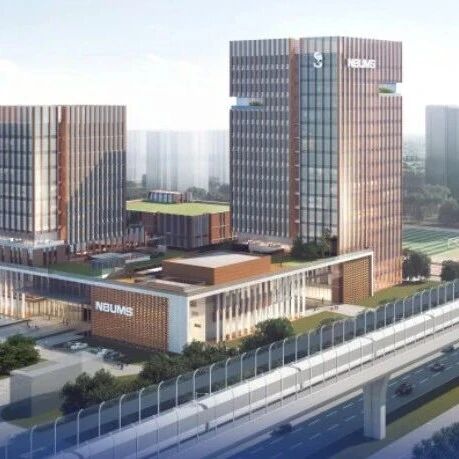 宁波大学医学部诚邀全球英才依托申报海外优青