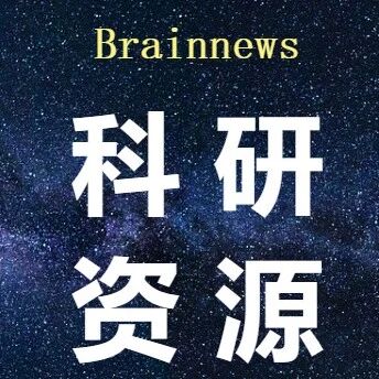 吉训明院士&Craig Anderson院士团队联袂主讲 | 高质量随机对照试验（RCT）设计、实施与成果转化国际大师班
