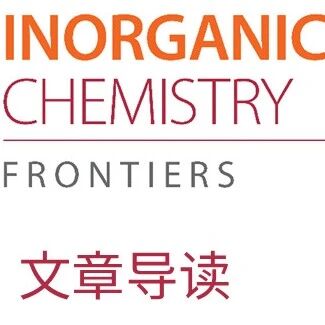 中海大陈经纬/中科大陈立锋团队综述 | 多功能锌碘电池电极/溶液界面设计