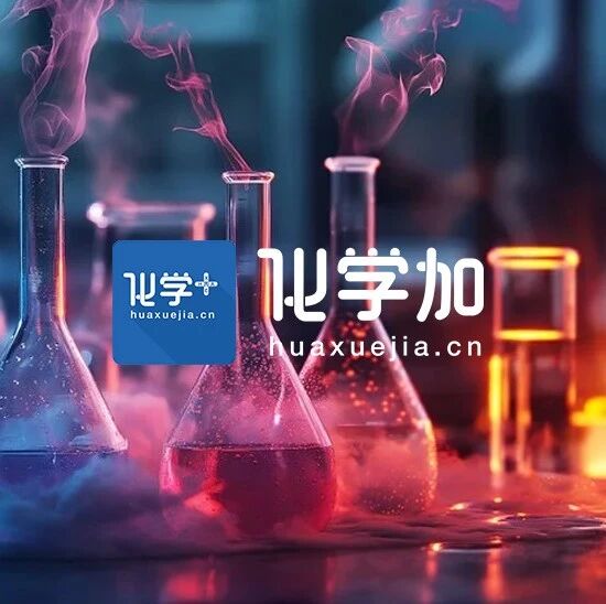浙工大化工学院Nature！中国科大Science！华中科大Science！上海交大Science！