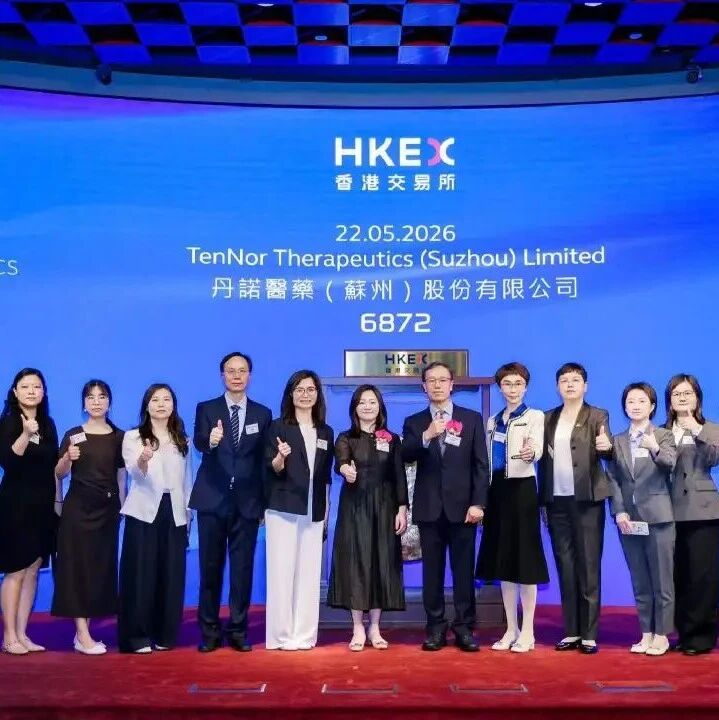 北大化学80级校友马振坤创立企业丹诺医药在港交所上市