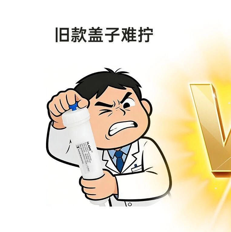 新品体验｜新款330 iLOK空柱反馈收集活动开启！解决旧款痛点，反馈有礼～
