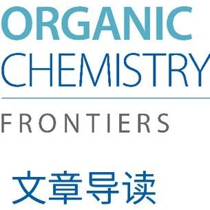 山东师范大学王进团队 | 醛腙与偶氮二羧酸酯偶联构建 𝑁-氨基酰肼啉及其一锅法衍生化