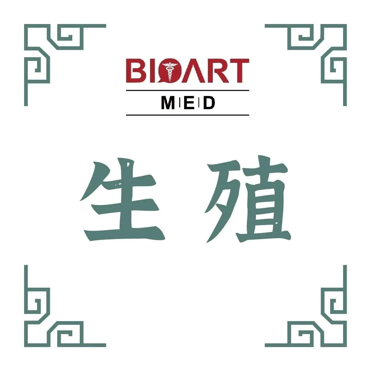 Adv Sci丨姚晨成/李铮/陈浩团队构建基于病因学生精障碍治疗新技术，睾丸递送mRNA-LNP成功挽救“阻滞型”生精