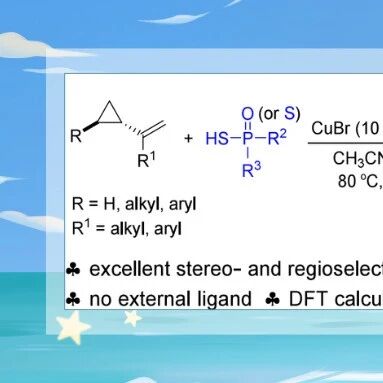 【Org. Lett.】绍兴大学蔡涛研究小组：铜催化乙烯基环丙烷的选择性1,5-氢磷酸硫代反应