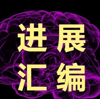 陕西师范大学李亚丹团队系列研究揭示心智游移影响创造性思维与学习的边界机制