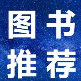 江涛/贾旺/佟小光主译| 神经外科的“解剖圣经”最新版—《Rhoton颅脑解剖与手术入路》