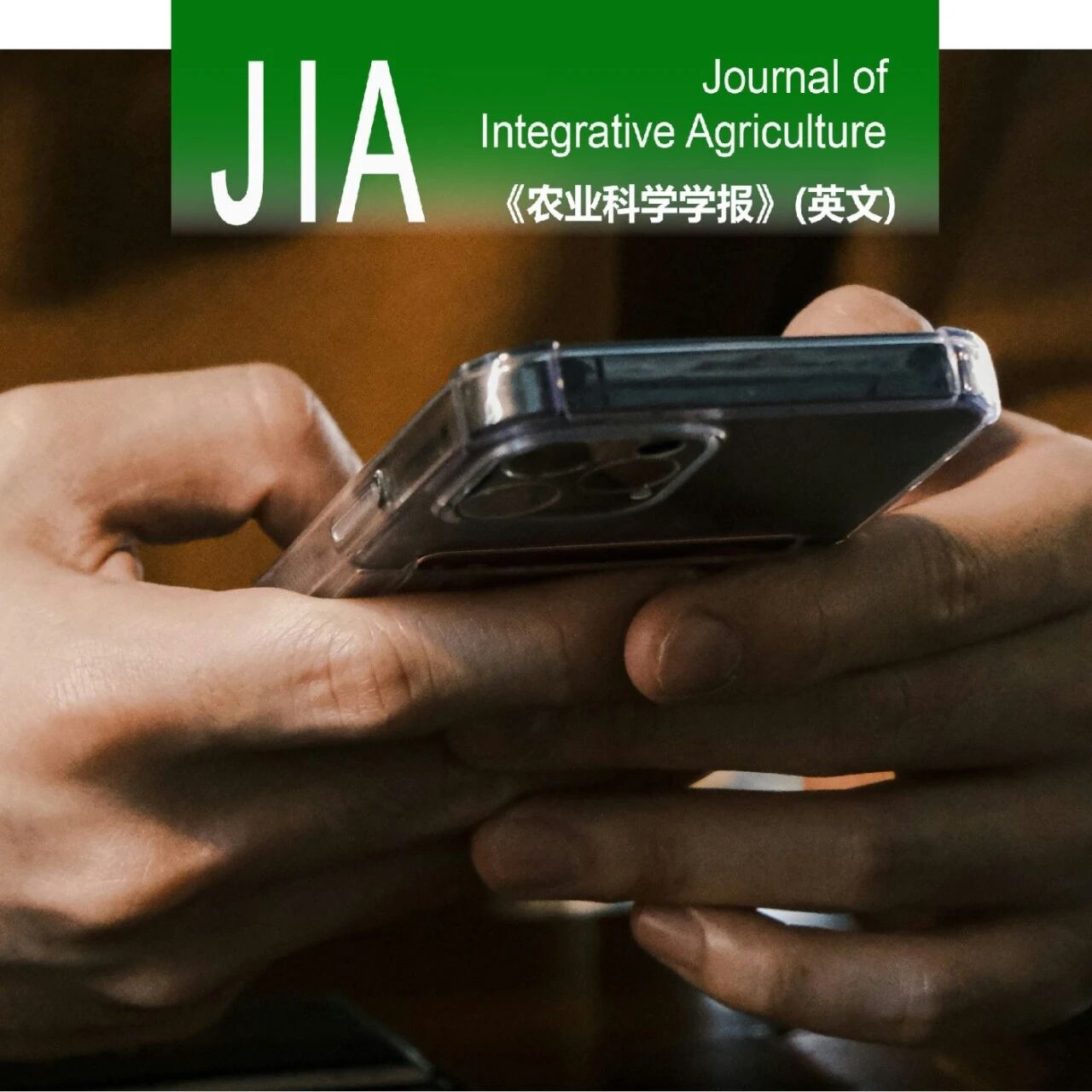JIA | 短视频App能改善中国农村家庭食物消费吗？中科院团队给出实证答案