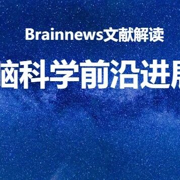 NEJM：胡伟教授团队研究成果填补急性中等血管闭塞脑卒中诊疗领域循证医学空白
