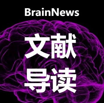 Adv. Sci.：雷文亮/陈功教授团队全球首个非人灵长类研究证实——NeuroD1基因疗法可逆转阿尔茨海默症