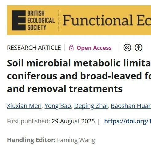 Functional Ecology | 凋落物与根输入改变后，土壤微生物到底“缺什么”？