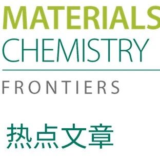 北航刘明杰/禚淑云团队综述 | 水凝胶离子传感系统的结构设计与功能集成