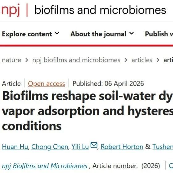 中国农业大学卢奕丽团队npj Biofilms Microbi.：微生物重塑土壤水汽吸附交叉学科领域取得新进展