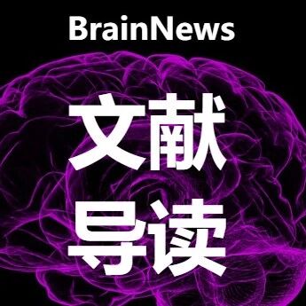 Transl. Neurodegener.最新综述：帕金森病多模态标志物路线图