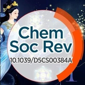 严纯华院士/唐瑜/张俊龙/苏平如等顶刊综述: 稀土配位光功能材料