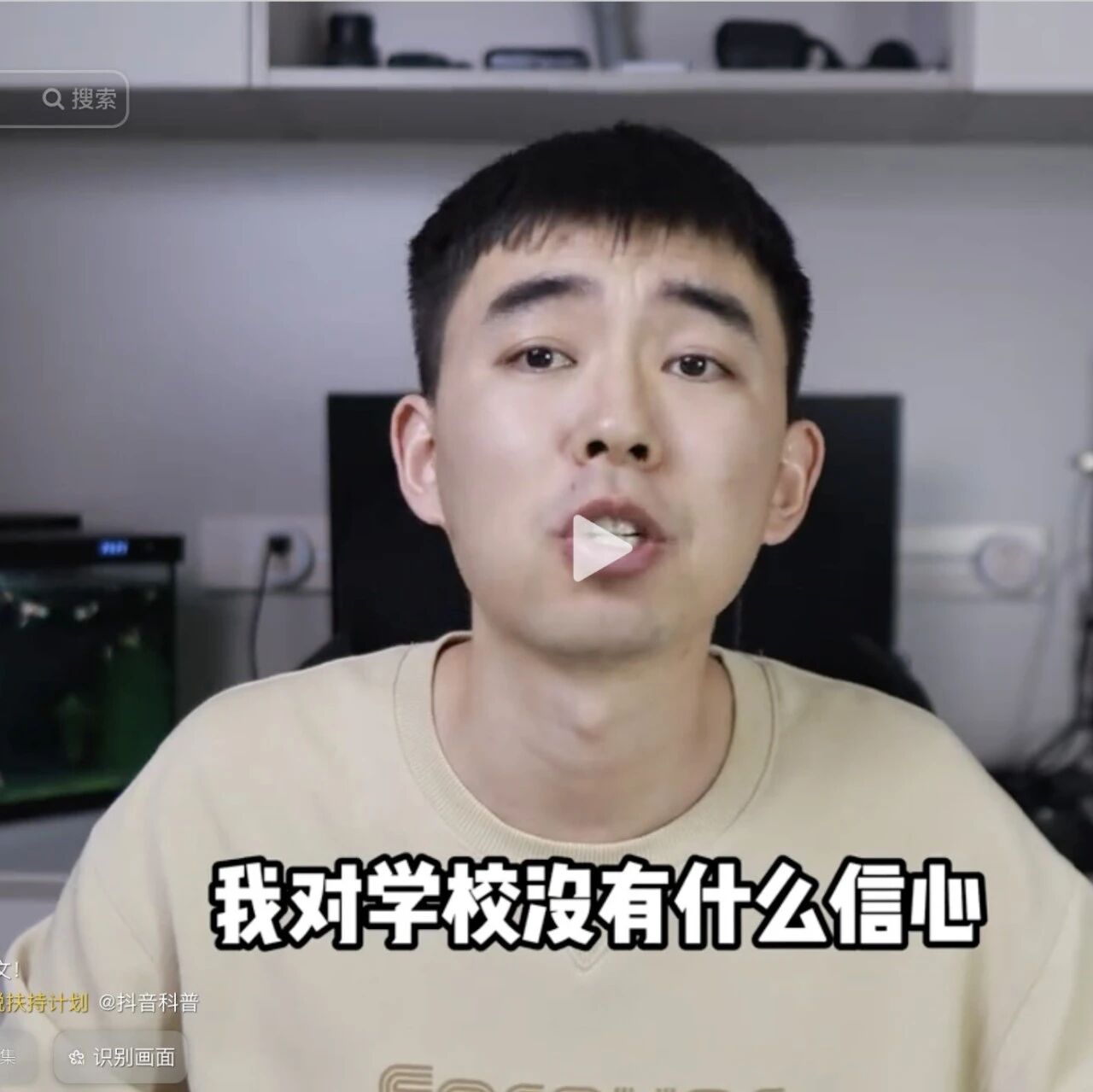 外媒称黄仁勋加入清华大学，任职经管学院顾问 / 耿同学公开最新4篇疑造假论文，涉中南、同济、华东师范等多位院士候选人、杰青和长江学者