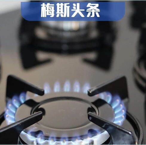 燃气灶致癌，再添实锤！斯坦福大学：即使关着炉子，也能释放一级致癌物，患癌风险飙升；仅烹饪1小时，NO₂就超标，每年致1.9万人死亡