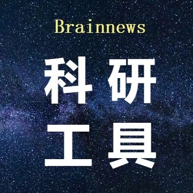 “单细胞+空间转录组+机器学习”的联合新思路和方法
