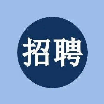 哈尔滨工业大学环境学院院士团队招收硕士、博士
